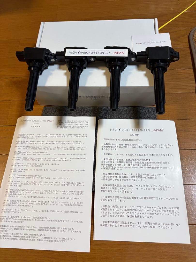 HIGH SPARK IGNITION COIL プレミアム NDロードスター