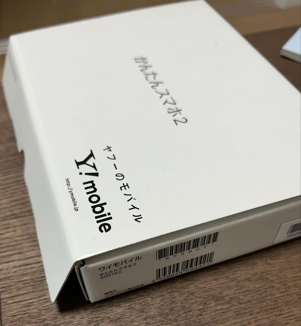 Y!mobile かんたんスマホ2 赤色 本体