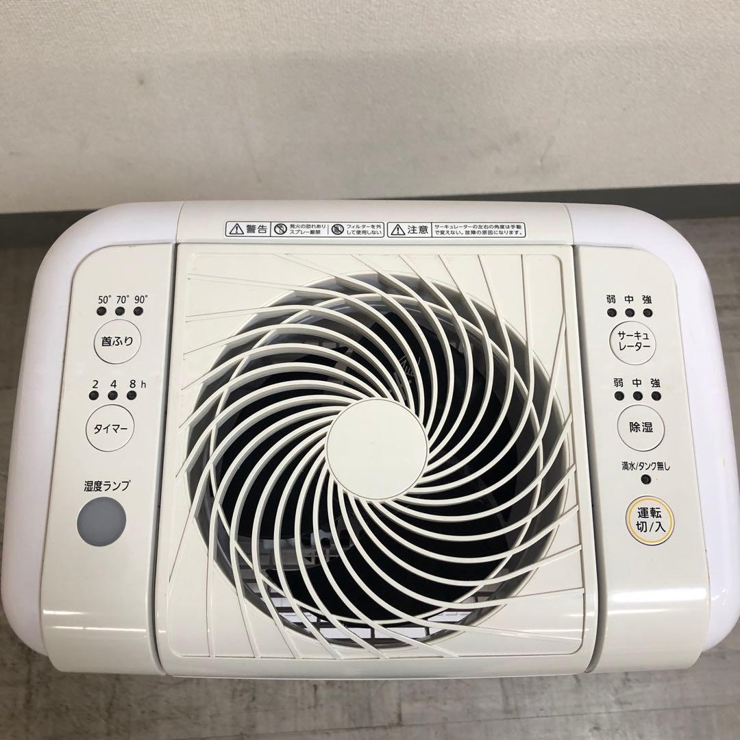 アイリスオーヤマ　衣類乾燥除湿機　IJDC-K80-W 2022年製