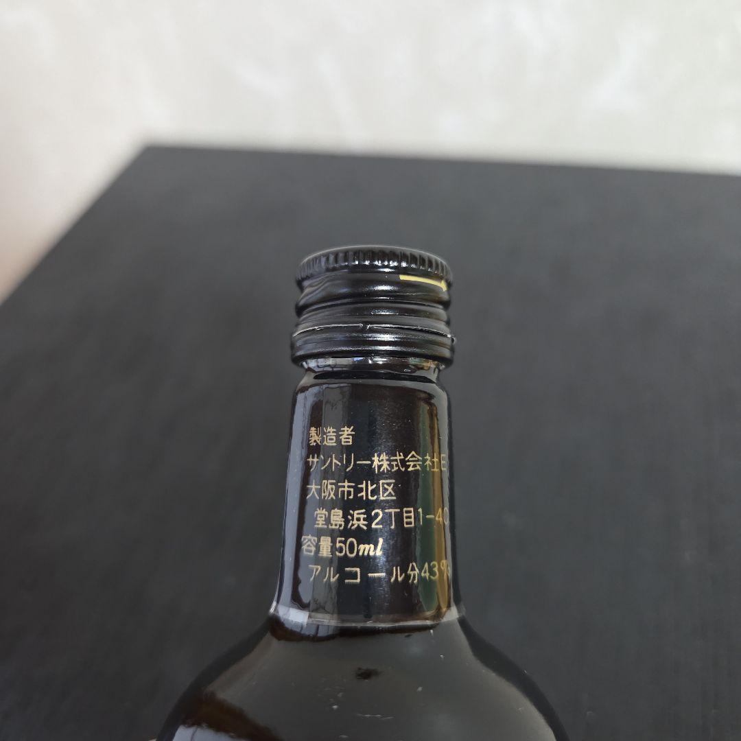 山形新幹線開業記念ラベル　宮城峡竣工記念ラベル　ウイスキー50ml