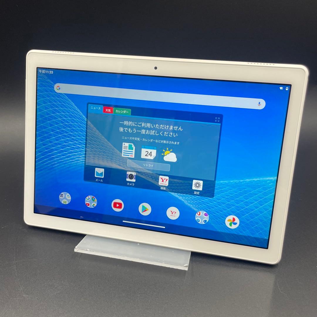 ⚪︎NEC LAVIE Tab E10FHD1 10.1インチ 64GB