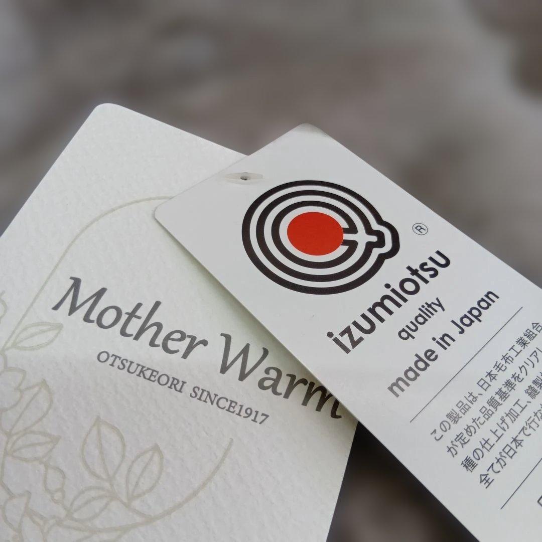 もふもふ敷きパッド　ダブルサイズ