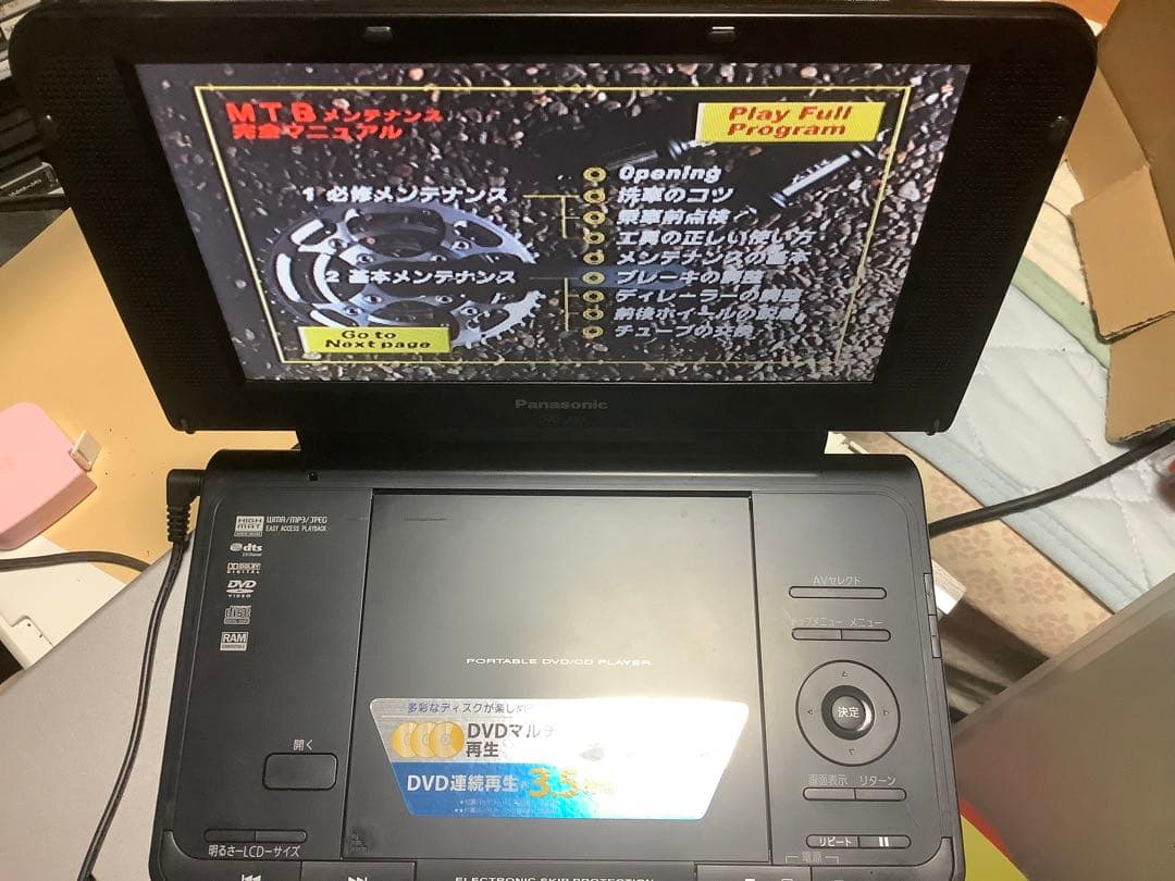 Panasonic ポータブル DVDプレーヤー DVD-LS83-K