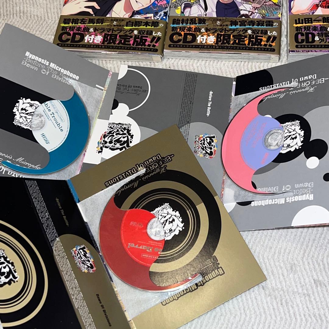 ヒプノシスマイク Dawn Of Divisions 限定版