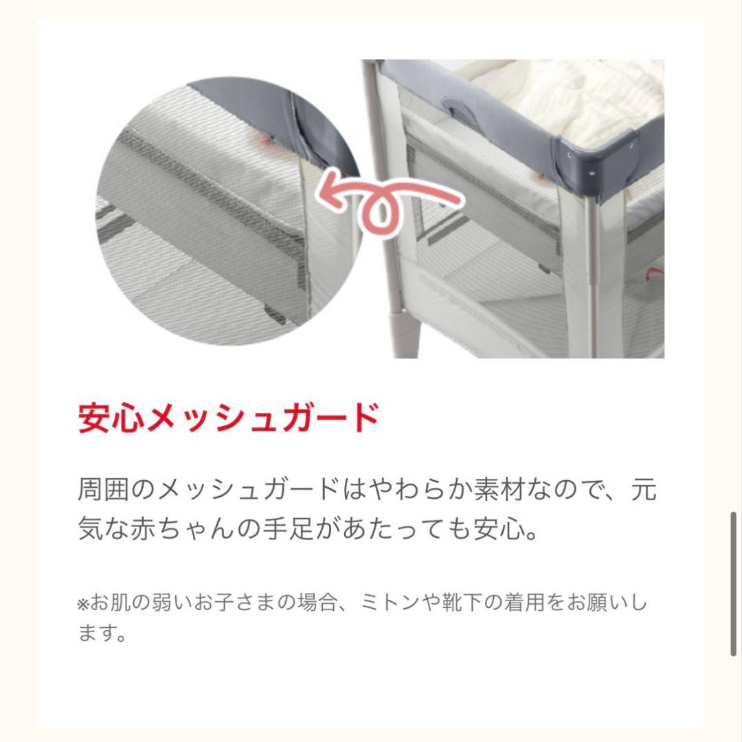 美品✨Aprica ココネルエアー 折りたたみ ベビーベッド ベージュ