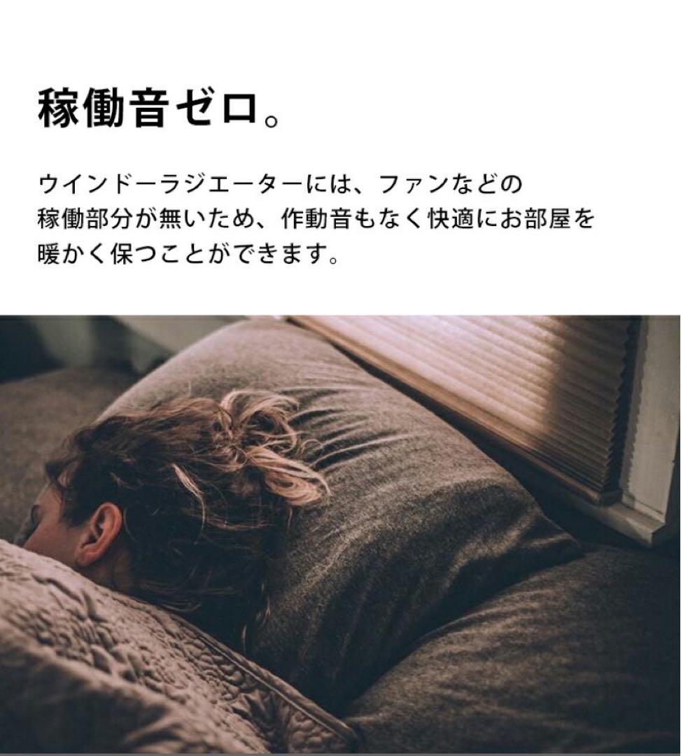 【非喫煙・ペット無】森永エンジニアリング ウインドーラジエーターW/R-600W