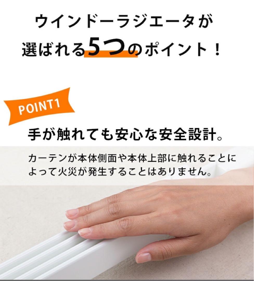 【非喫煙・ペット無】森永エンジニアリング ウインドーラジエーターW/R-600W