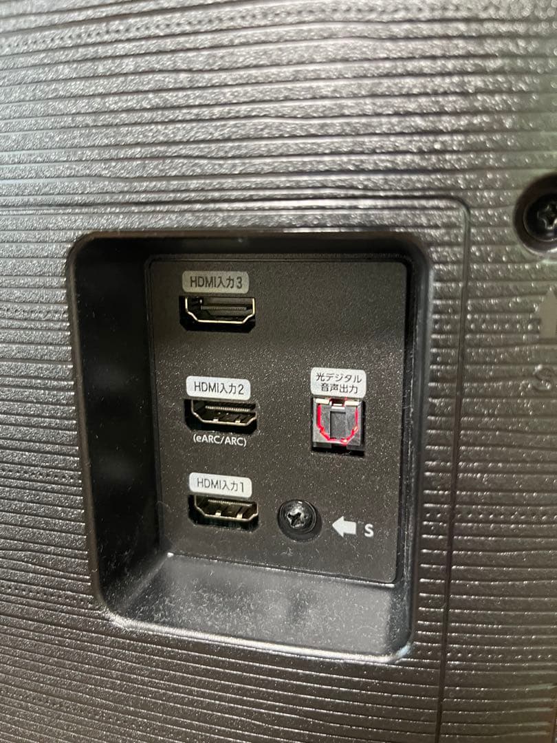 ハイセンス 液晶テレビ 43V型 4Kチューナー内蔵 43U7N