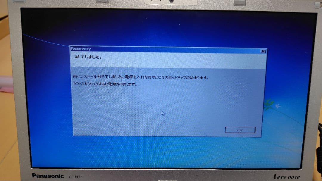中古動作品）Panasonic Let's note CF-NX1