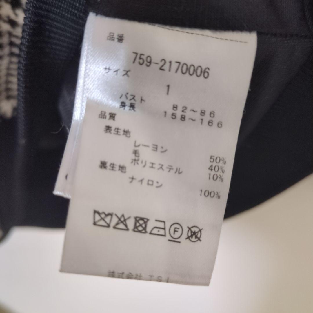 ★新品★MASTER BUNNY EDITION　グレンチェック　裏地付 ニット