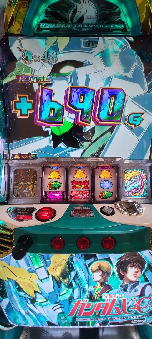 ガンダムユニコーン実機 超美品