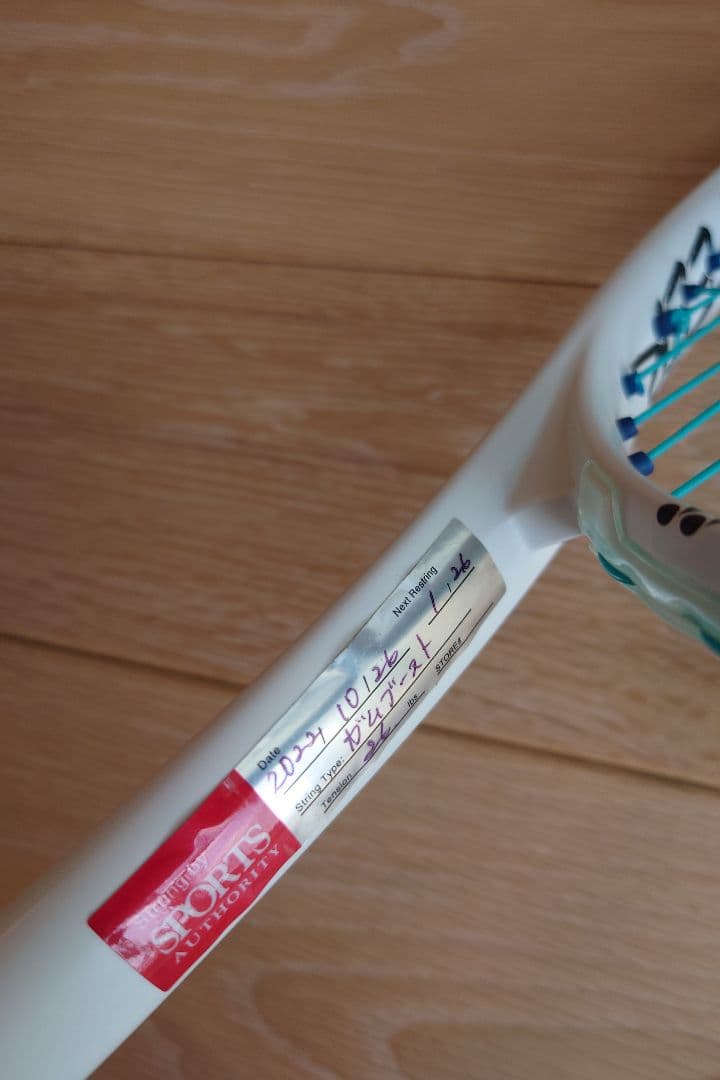 【良品】ヨネックス　ソフト　テニス　ラケット　◎値下げ依頼歓迎