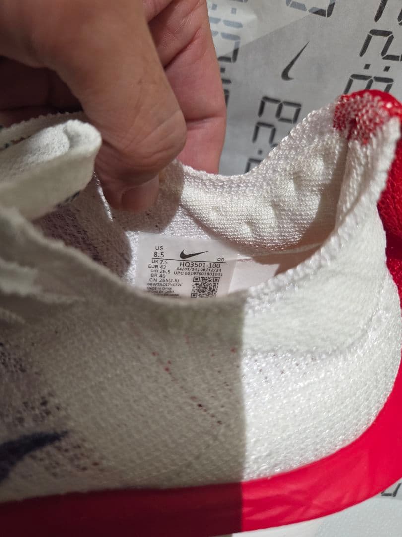 限界値下！新品未使用Nike アルファフライ　3　プレミアム　26.5