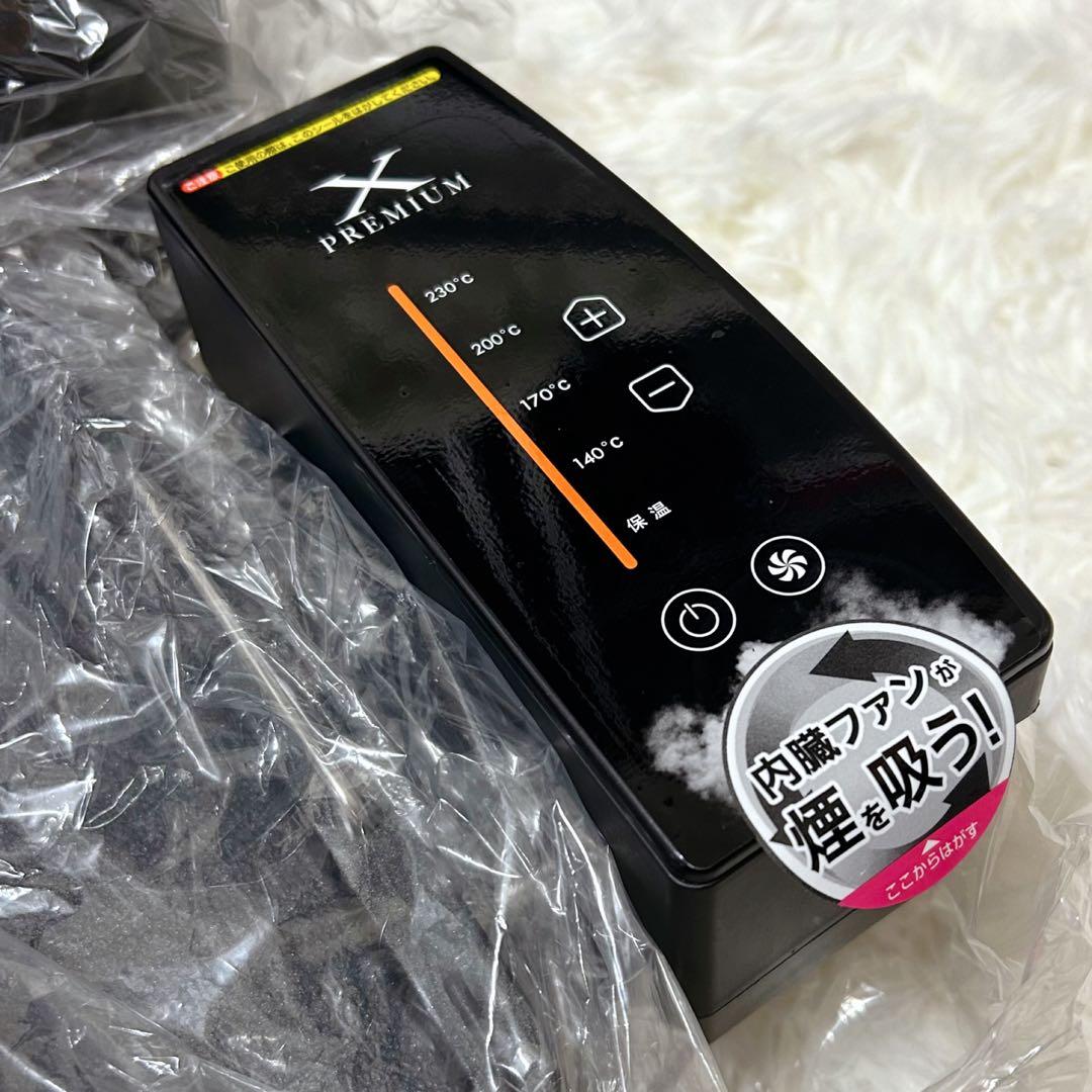 ✨新品未使用✨山善 XGRILL PREMIUM 焼肉 プレート 吸煙 家庭 黒