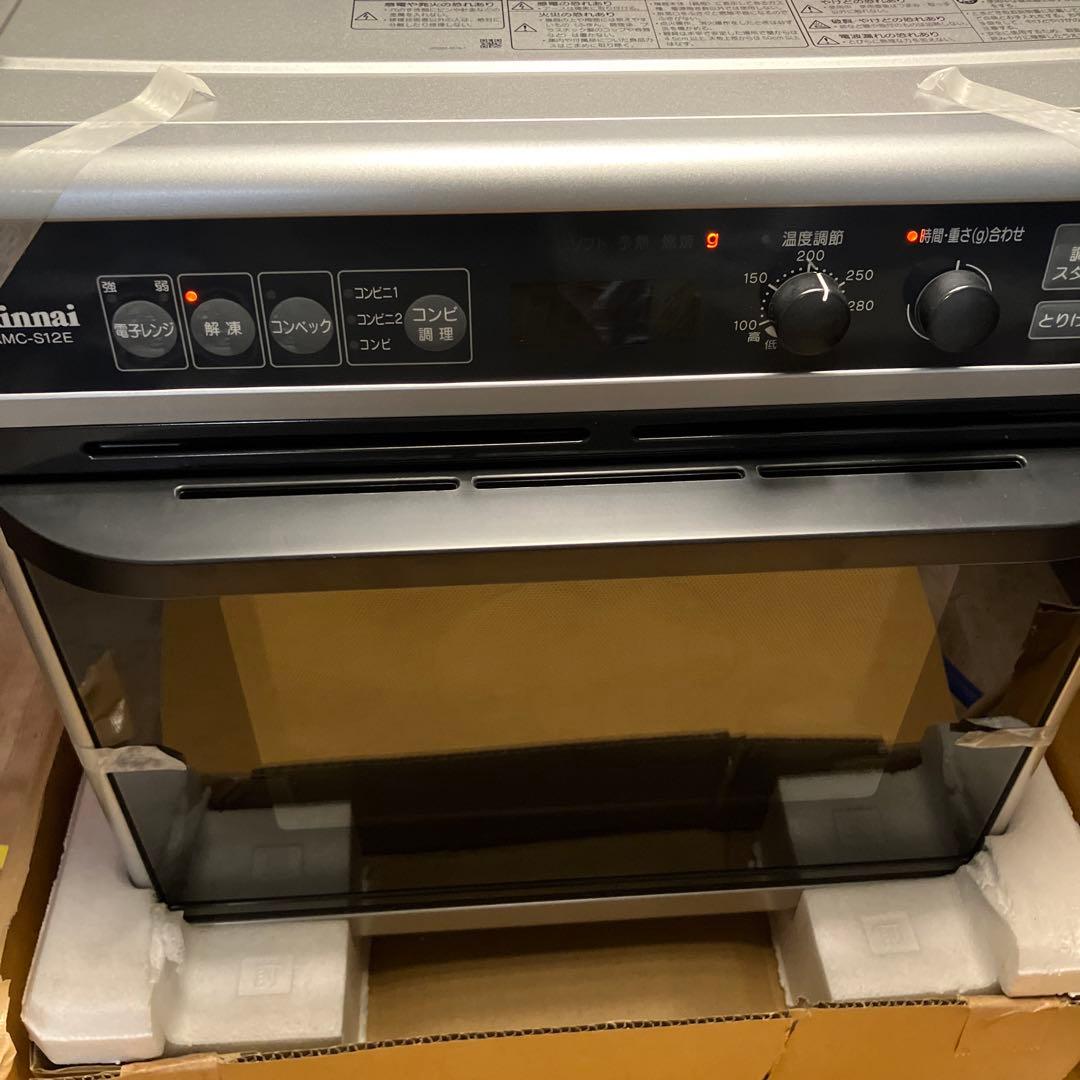 【新品未使用】Rinnai RMC-S12E 電子コンベック 卓上ガスオーブン