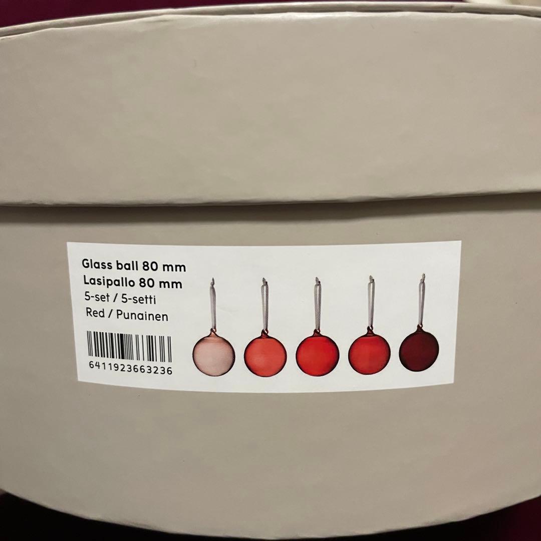  ガラスボール オーナメント グレー レッド 9個セット