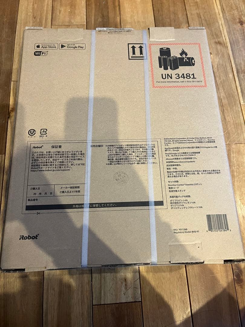 【新品未開封】Roomba Combo Essential YD11260