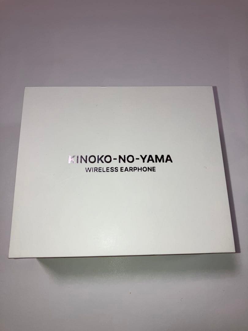 明治 きのこの山 ワイヤレスイヤホン