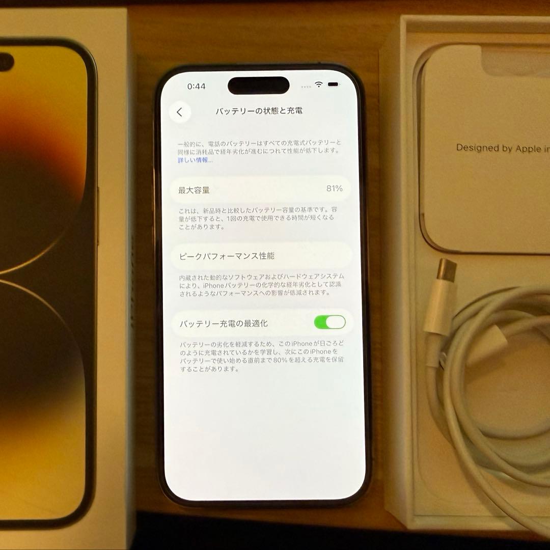 スマートフォン本体 Ray iPhone 14 Pro 256Gb