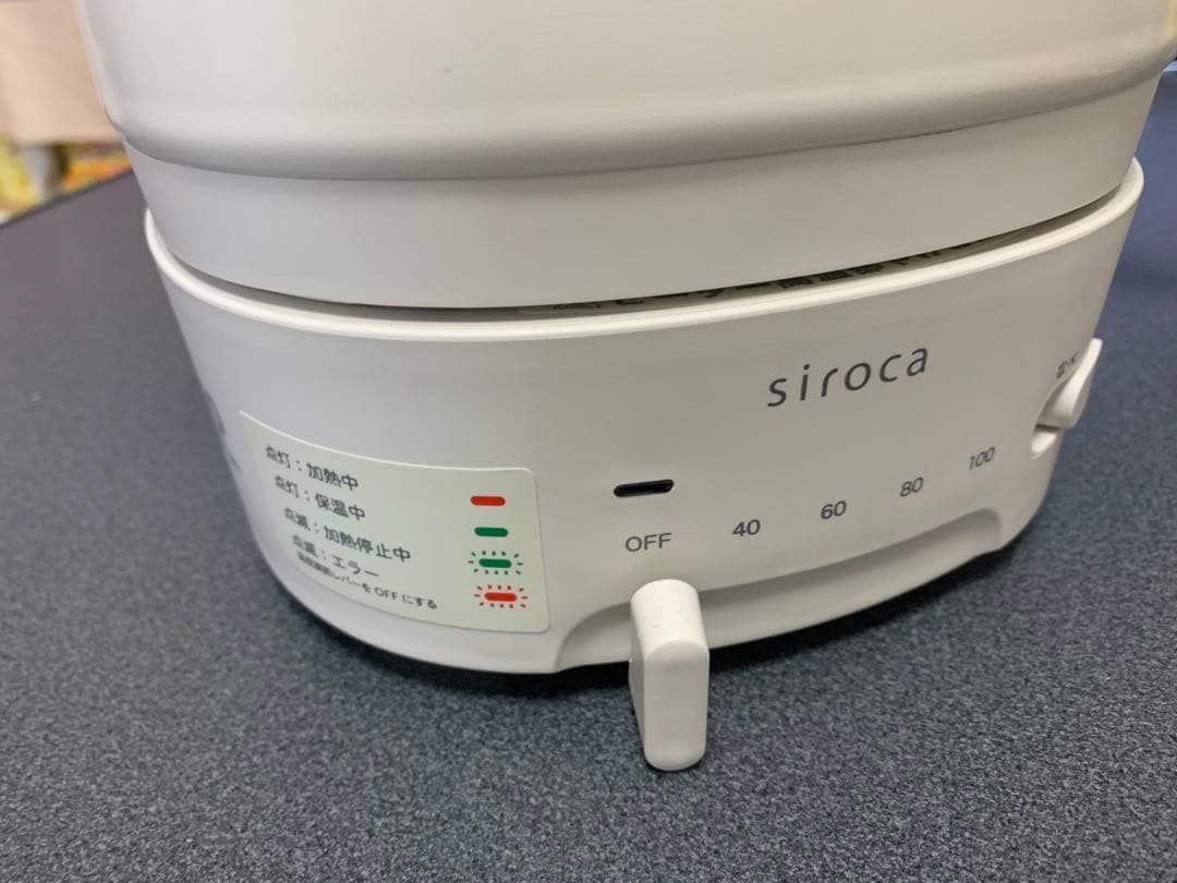 ポケモン　siroca おりょうりケトルちょいなべ　SK-M251 スコッティー