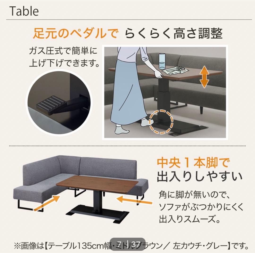 【新品同様】ニトリ　ソファ