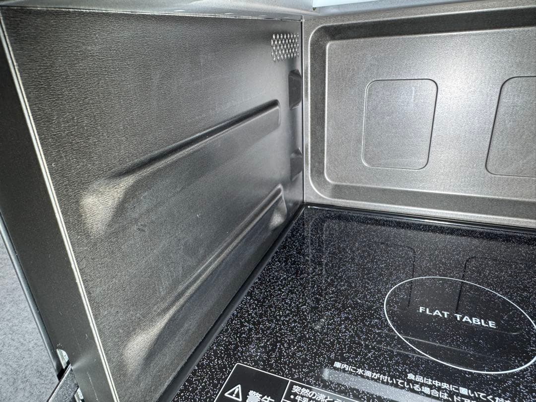 パナソニック オーブンレンジ NE-MS268-K