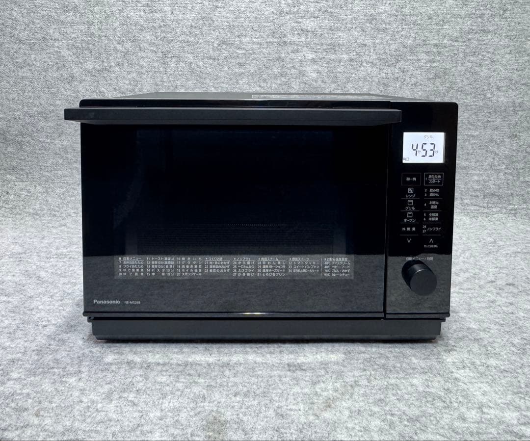 パナソニック オーブンレンジ NE-MS268-K