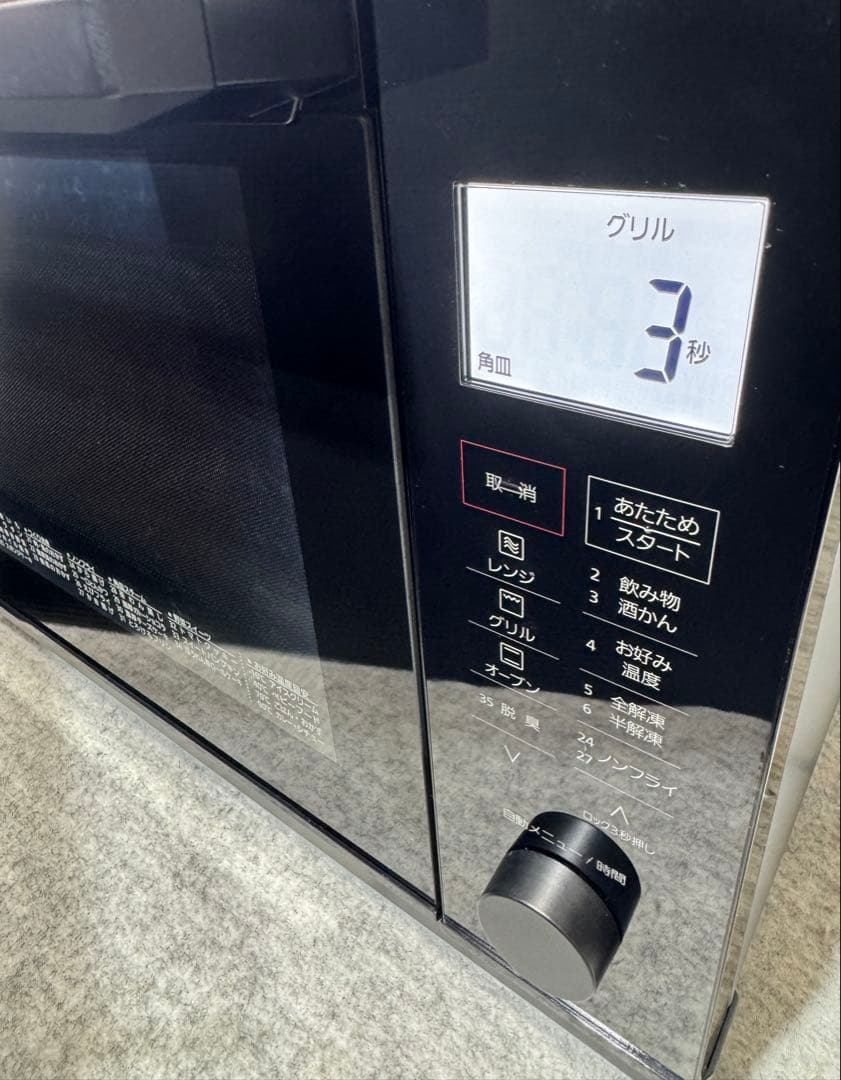 パナソニック オーブンレンジ NE-MS268-K