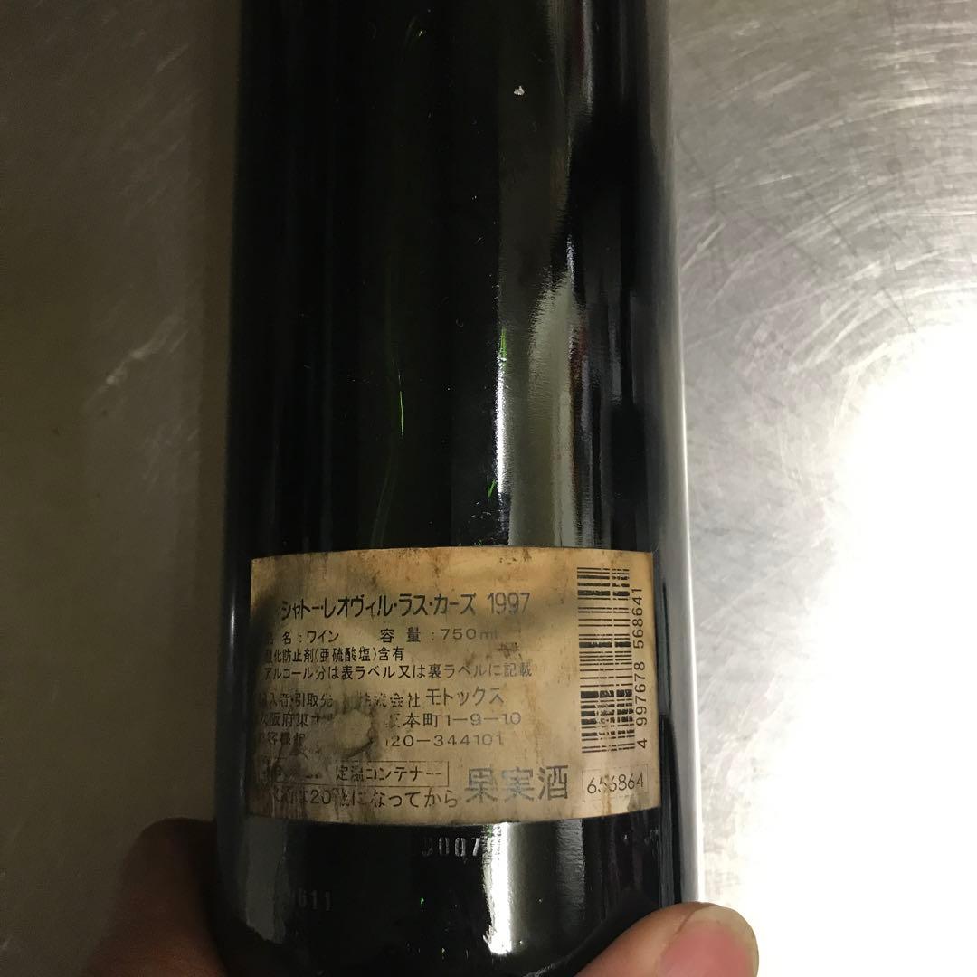シャトー　レオビル.ラス.ガーズ　1997. ワイン