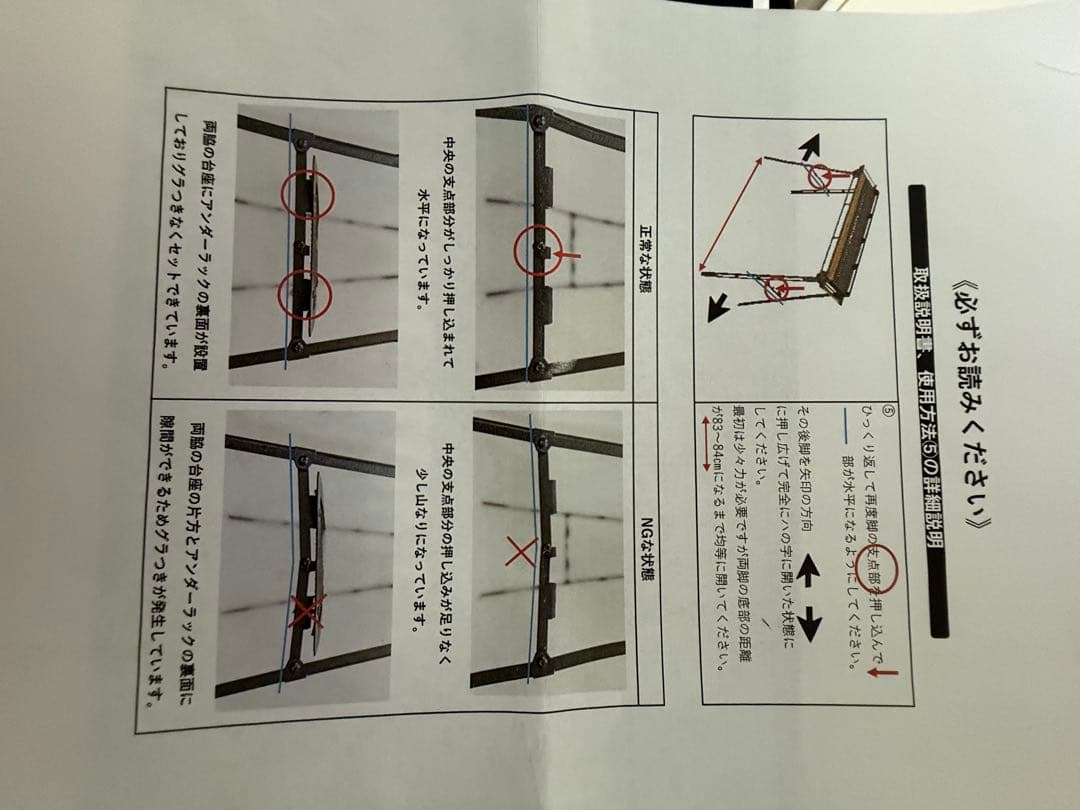 【美品】マスダスタンド　ネイチャートーンズ　MASUDA STAND