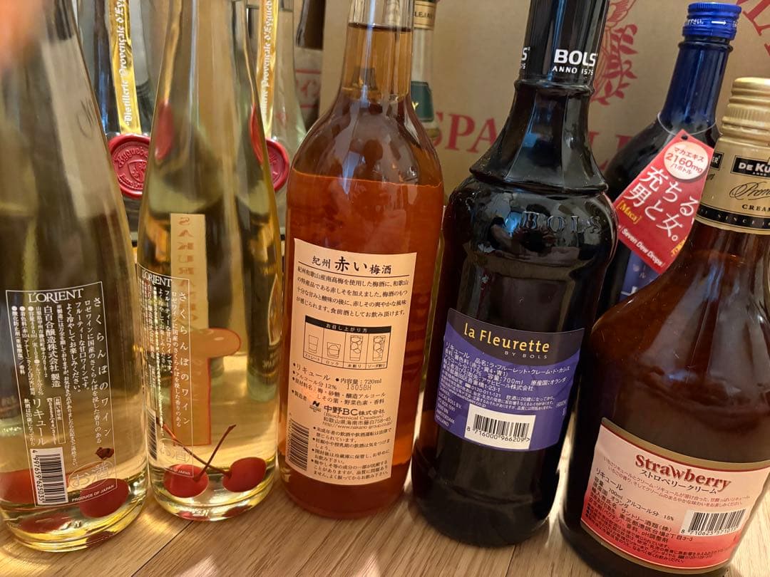 未開封　お酒　リキュール　11本セット