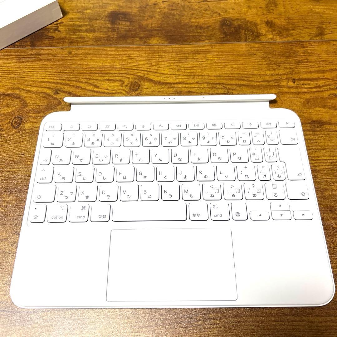 iPad Magic Keyboard Folio 2回しただけです美品