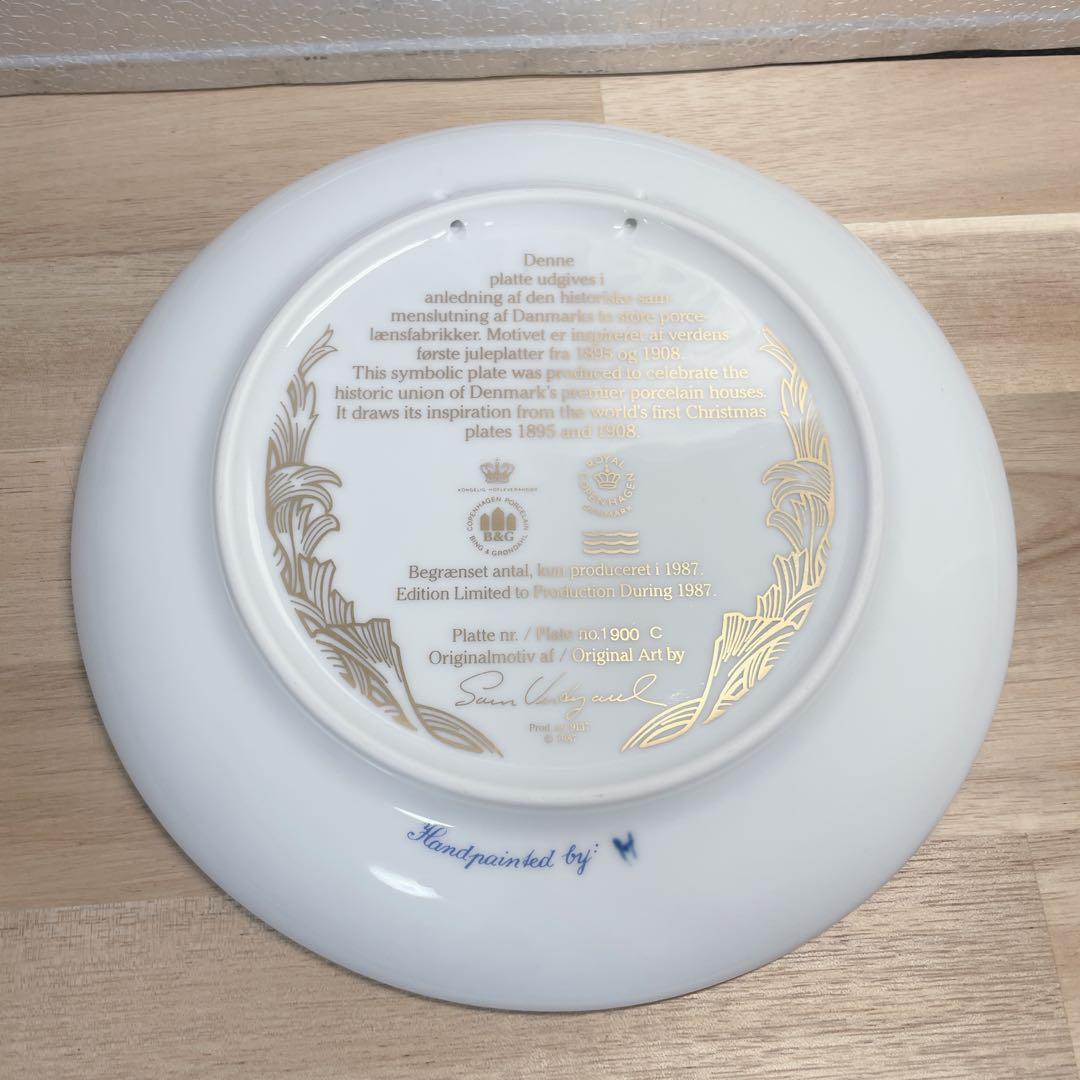 【希少・ほぼ新品】ロイヤルコペンハーゲン ビングオーグレンダール 記念プレート