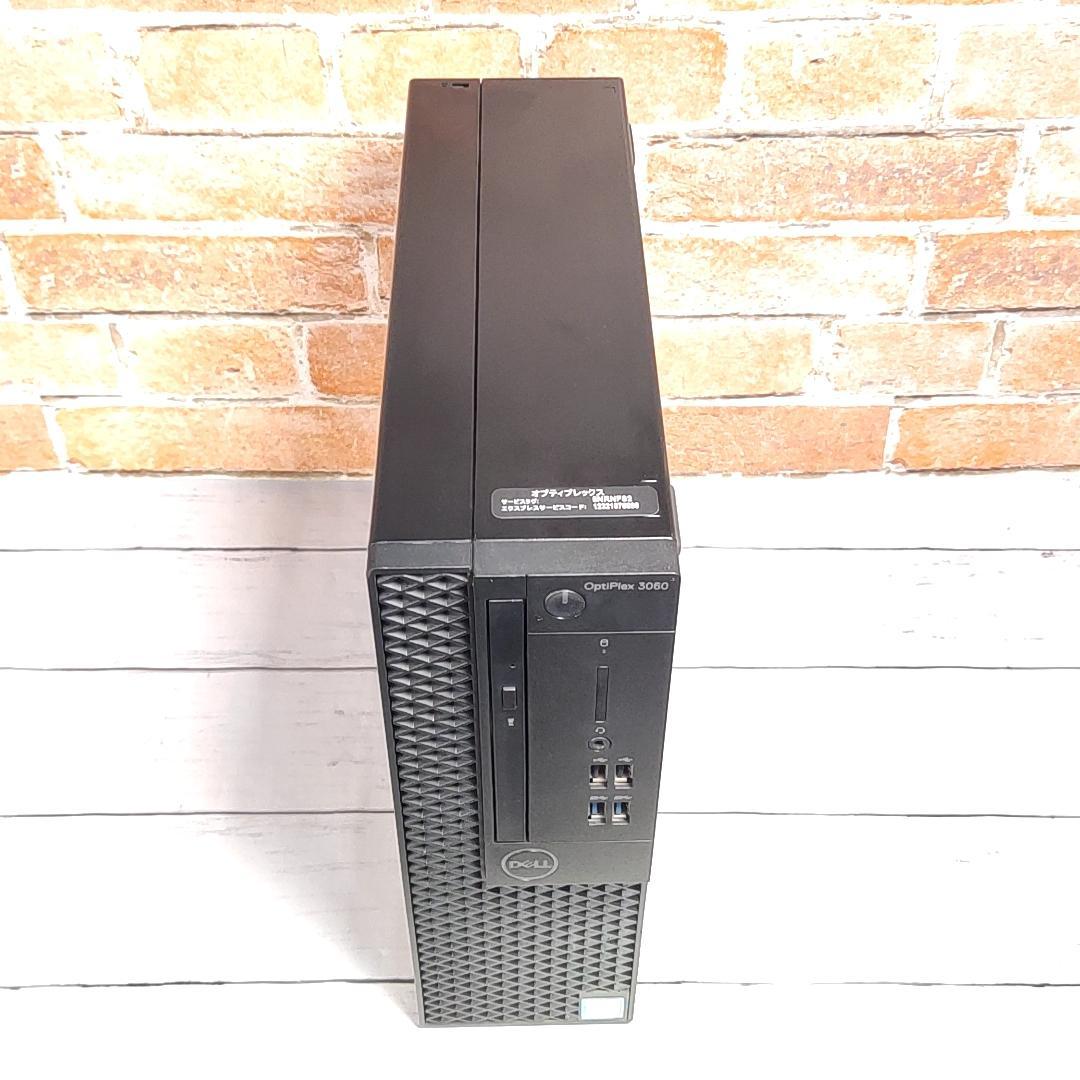 【大容量1.5TB】DELL Optiplex 3060 デスクトップ 8Gen