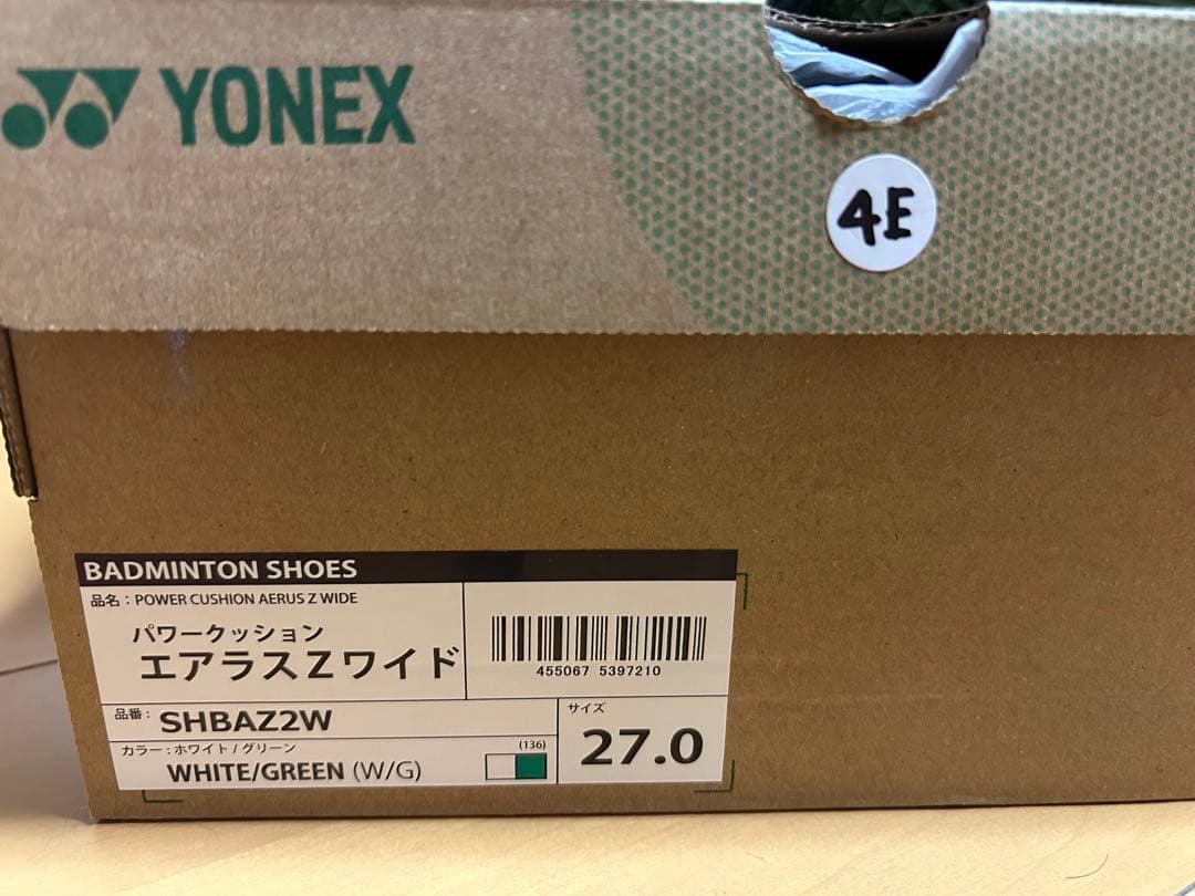 【美品】YONEX バドミントンシューズ 27cm パワークッションエアラスZ