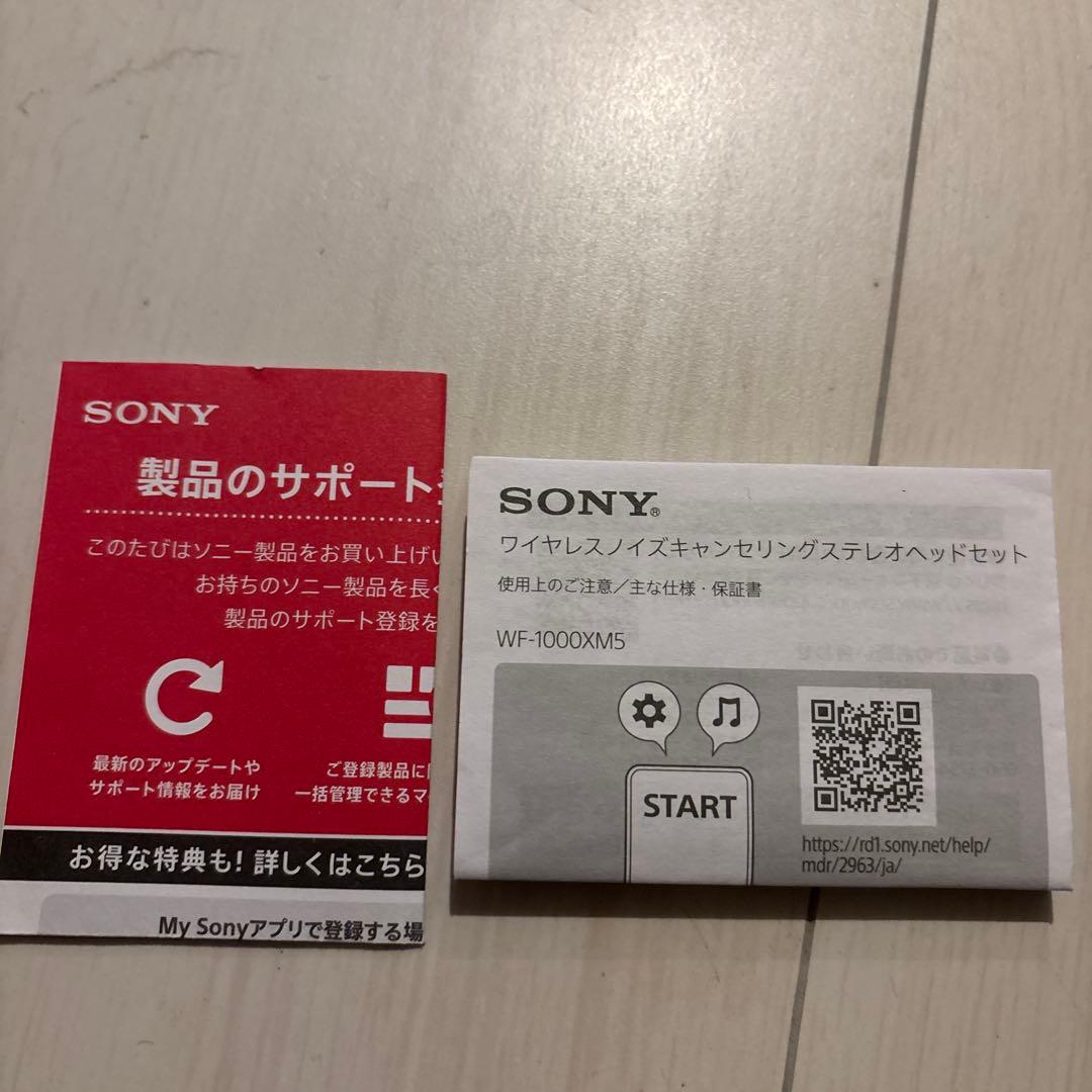 明日の24時まで期間限定値下げ　1000Xシリーズ ワイヤレスイヤホン ホワイト