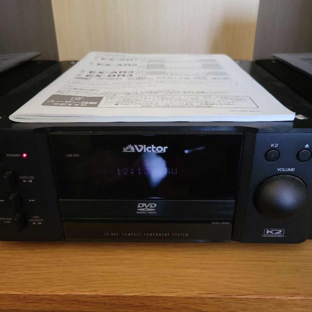 Victor EX-BR3 ミニコンポ DVD再生機能付き
