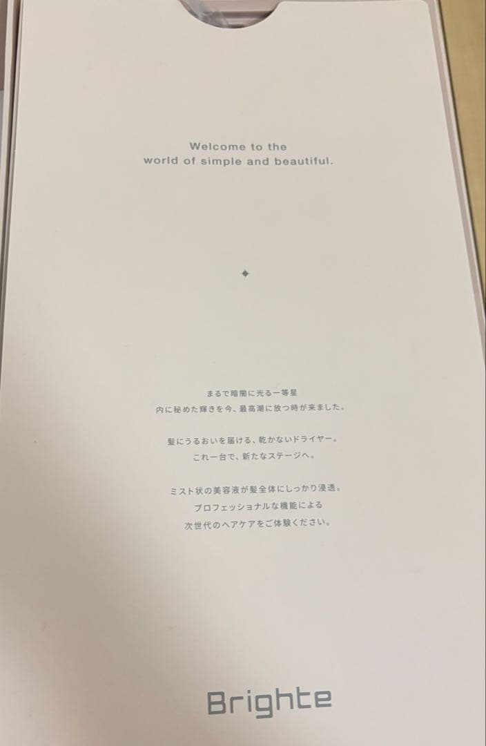 早い者勝ちBrighte Shower Dryer ピンク　人気色　ドライヤー