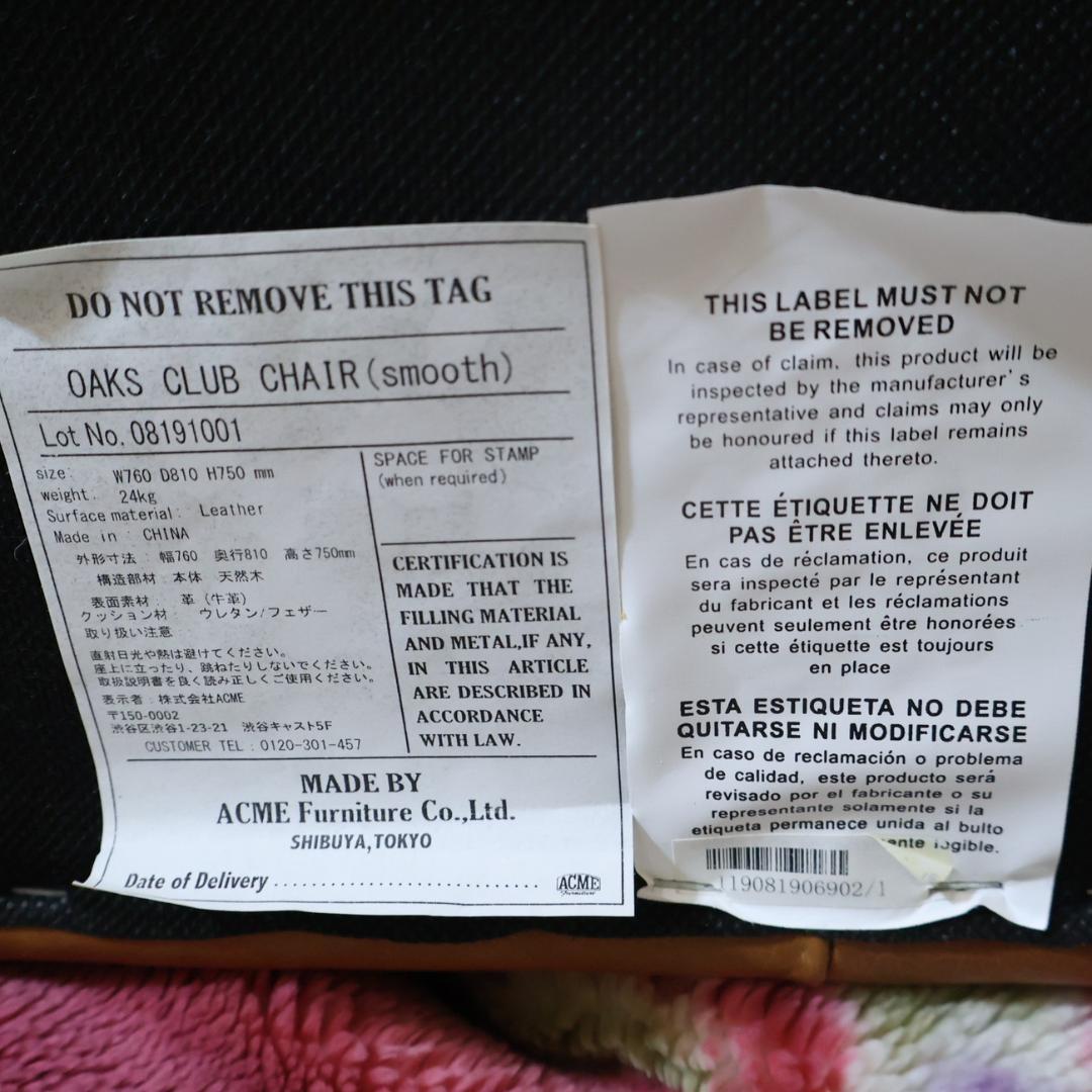 アクメファニチャー OAKS CLUB CHAIR 1シーターソファ 1Pソファ