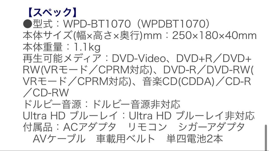 ポータブルDVDポータブルプレーヤー
