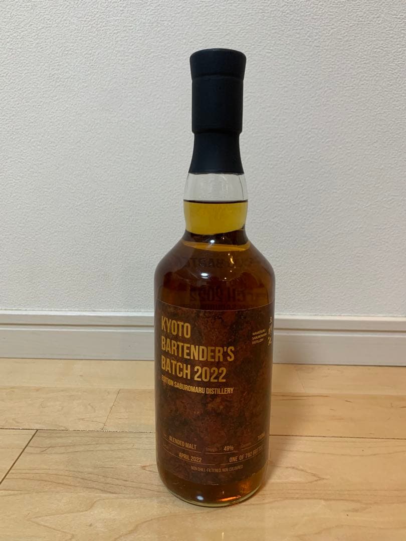【限定品】三郎丸蒸留所　KYOTO BARTENDER'S BATCH 2022