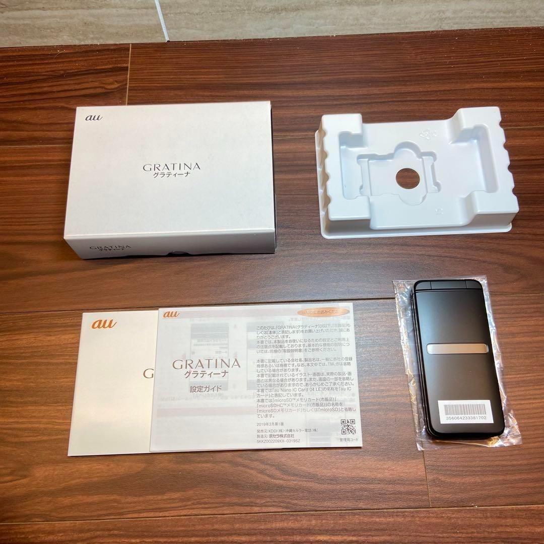 GRATINA グラティーナ KYF39SKA ガラケー ほぼ新品 3848