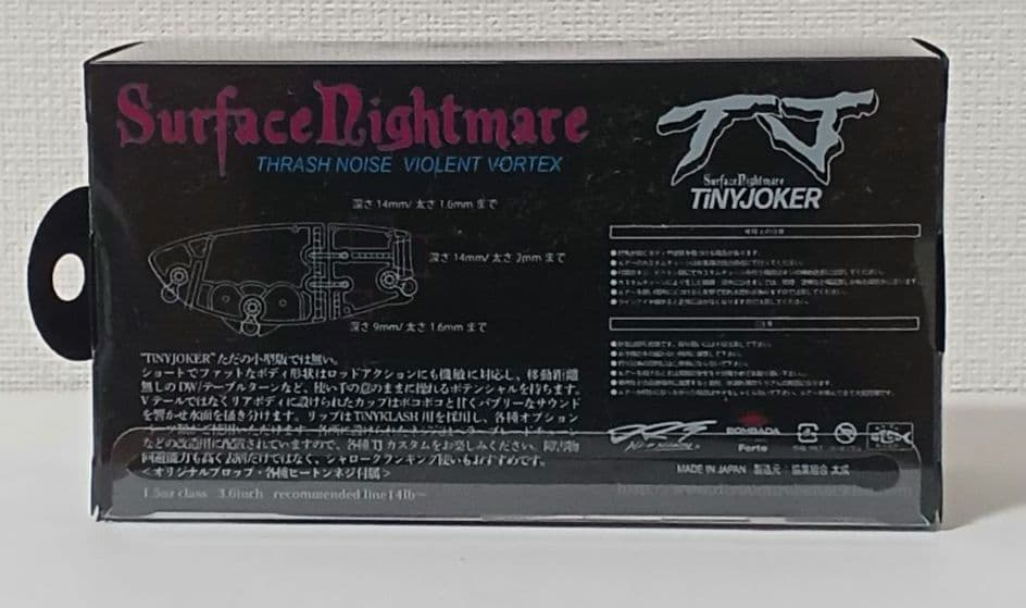 DRT TiNYJOKER(タイニージョーカー) POPPING レッドヘッド