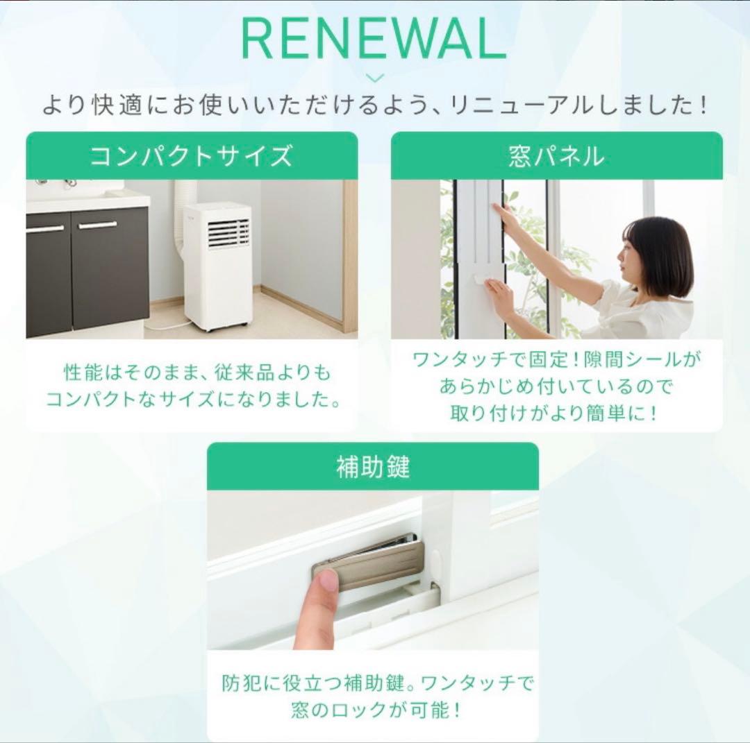 m269fg55　IRIS OHYAMA airwillIPP-2825U