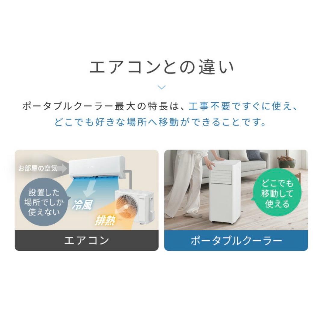 m269fg55　IRIS OHYAMA airwillIPP-2825U