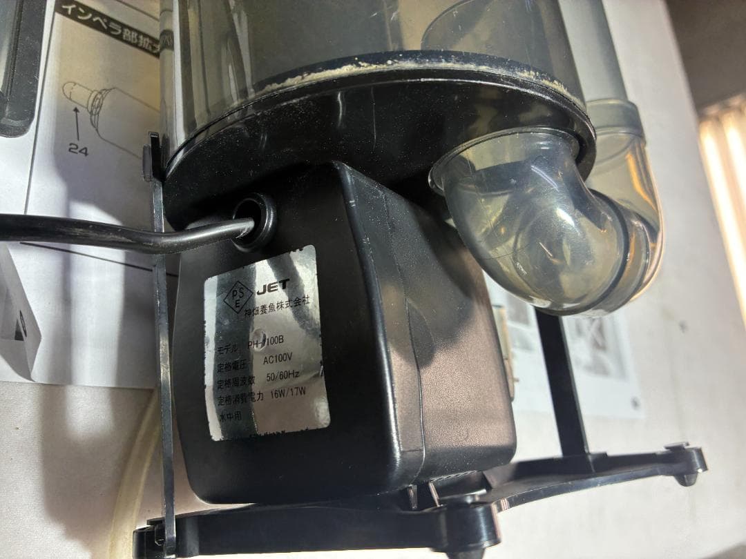 カミハタ 海道達磨　プロテインスキマー