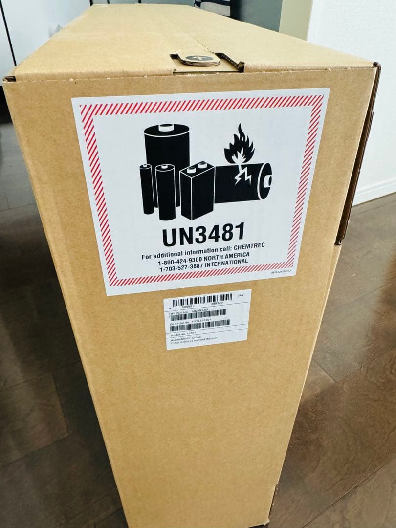 【未開封】iMac 24インチ Retina 4.5K MQR93J/A