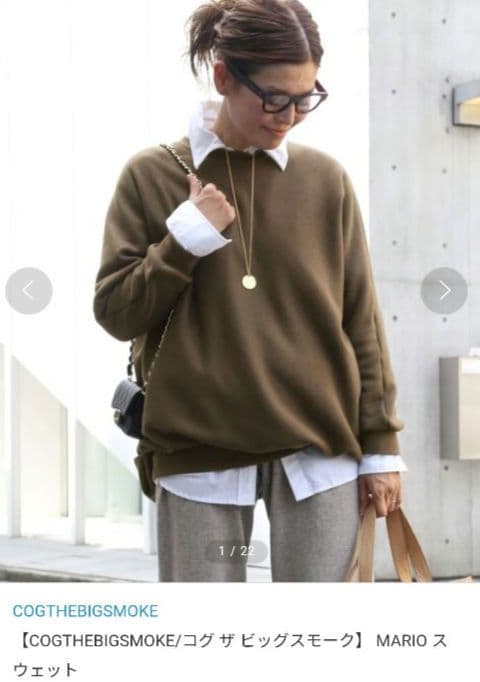 COGTHEBIGSMOKE コグザビッグスモーク スウェット ブラウン