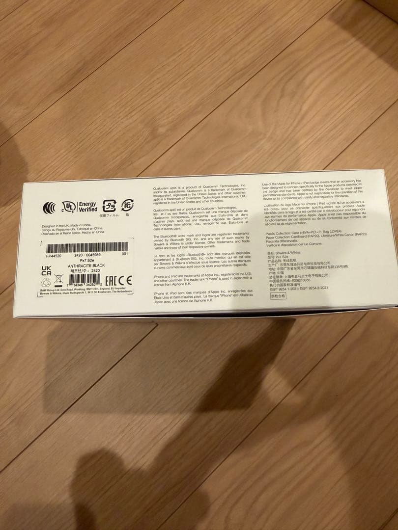 ヘッドホン Px7 S2e Bowers & Wilkins