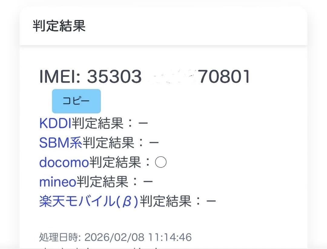 iPad Pro 10.5インチ 256GB Wi-Fi + Cellular